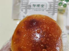 -勿理堂(西村店)