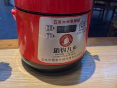 -岩泊渡桂鱼楼活鱼馆