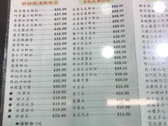 菜单-义顺牛奶公司(庇利金街店)