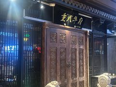 -重八牛府(花乡奥莱店)