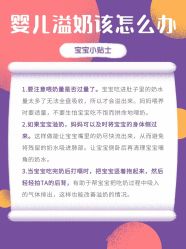 点击看大图 -宝馨月月子中心(友谊医院店)