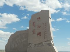 -186彩带河