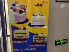 -勒甜LO CHO·定制低糖代糖纯动物奶油生日蛋糕(新开路店)