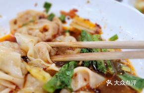 Sichuan-style Spicy Sour Noodles