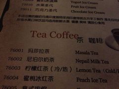菜单-甘尼仕印度餐厅酒吧(斜塘老街店)