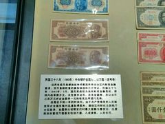 android_upload_pic-沈阳金融博物馆