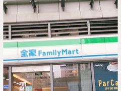 -全家便利店(南峰中心店)