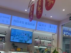 -永旺梦乐城(金银潭店)