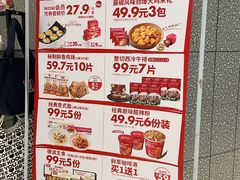 -肯德基(彩德城店)
