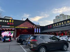 -宝轩渔府·老字号海鲜·正宗津菜(水上店)