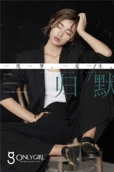 -onlygirl摄影美学馆高端定制(江滩店)