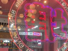 -避风塘(五角场店)