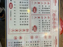 菜单-等我餸上门海鲜大排档(珠江新城店)