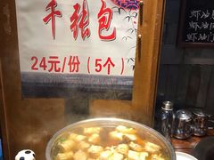 -慧娟面馆·餐厅(望江路店)
