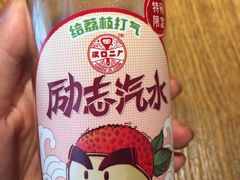 -汪爹爹武汉牛三鲜(朝外大街店)