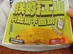 -丝路传奇·中国拉面航母店(北医三院店)