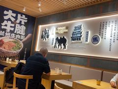 -马记永·兰州牛肉面(3019君尚店)