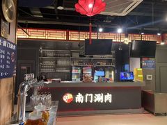 -南门涮肉(北洼路店)