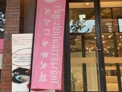 -红大哥水门鸡饭(總店)