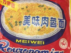 -思金拉措庄园藏餐(太阳岛店)