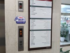 -石景山区图书馆(八角南路)