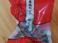 -婺嫣街田记·老嘉州甜皮鸭
