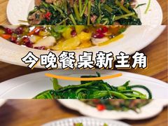 -缘生态云南菜·野生菌庭院餐厅(华侨城店)