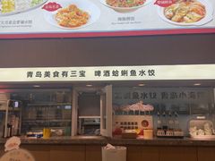 -船歌·鱼水饺青岛菜(国贸商城店)