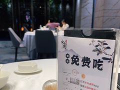 -沁园·珍藏湘味(芙蓉广场店)