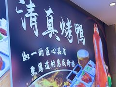 -紫光园(劲松店)