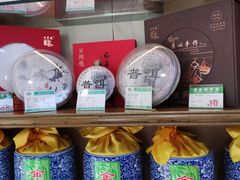 -正兴德(和平路店)