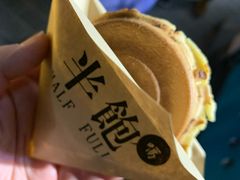 -半饱台式茶点