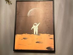 -Wine Universe 宇宙酒馆
