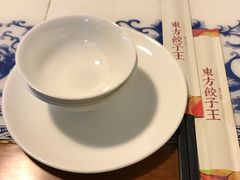 -东方饺子王(和平里店)