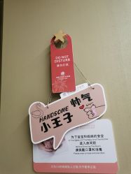 -雪绒花月子会所(万安店)