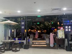-绿茶餐厅(乐峰广场店)