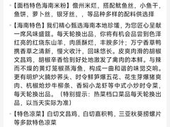 -大中华希尔顿酒店-念自助餐·嗨啤·小龙虾