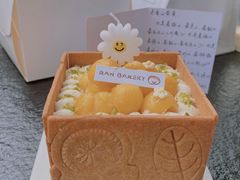 芒目杏认-RAN BAKERY