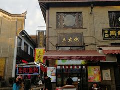 -汴河街