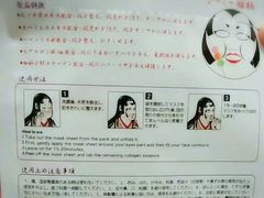 -大国药妆(銀座一丁目駅前店)