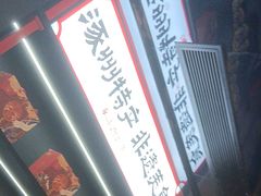 -涿派·炝锅鱼(涿州店)