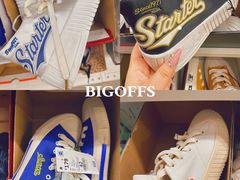 -BIGOFFS 超级折扣(仁恒伊势丹店)