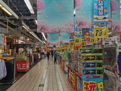 -大润发(国兴店)