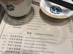 -麦奀云吞面世家(中环店)