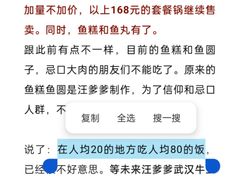 -汪爹爹武汉牛三鲜(朝外大街店)