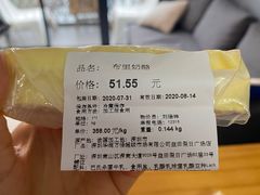 -Olé精品超市(海上世界店)
