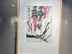-吴作人艺术馆