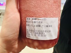 -须尽欢·冰淇淋&中国茶(翔殷路店)