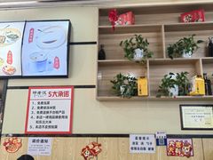 -邓老汉燃面村(水井街店)