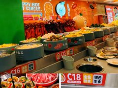 -大橘元自助回转火锅(天河新天地店)